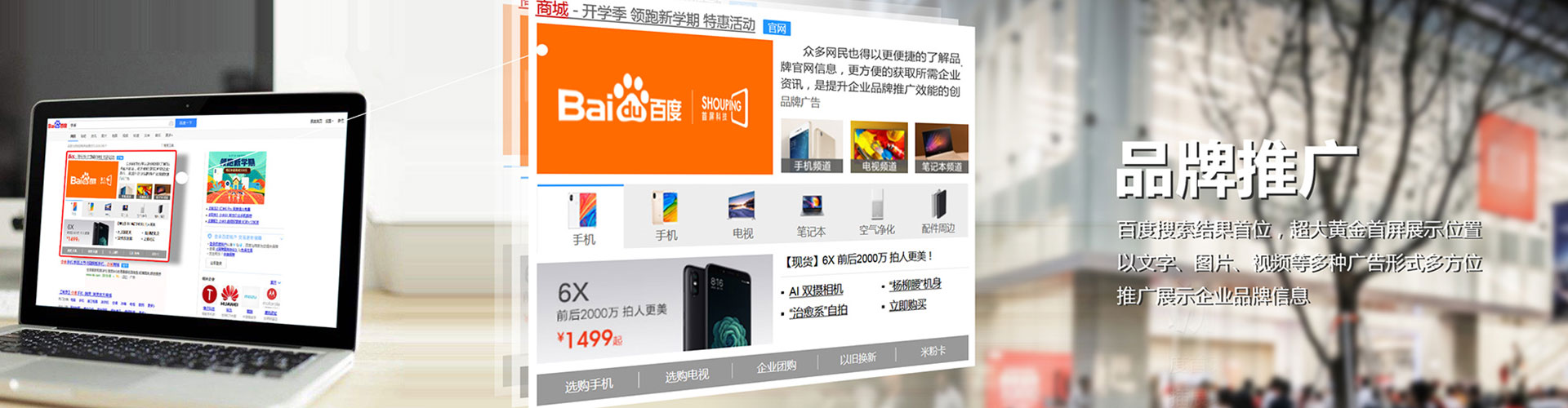 兴安盟头条信息流