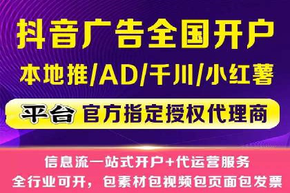社交平台信息流竞价广告的投放策略与效果